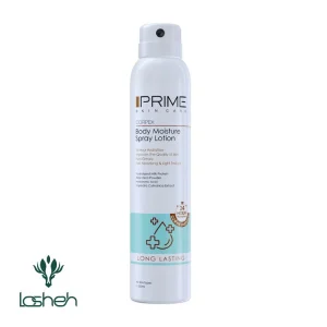 اسپری لوسیون آبرسان بدن پرایم