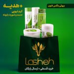 بیوتی باکس مراقبتی شون