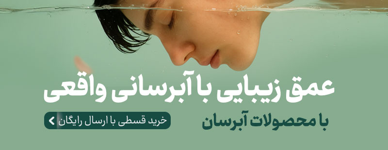 محصولات آبرسان موبایل بنر3