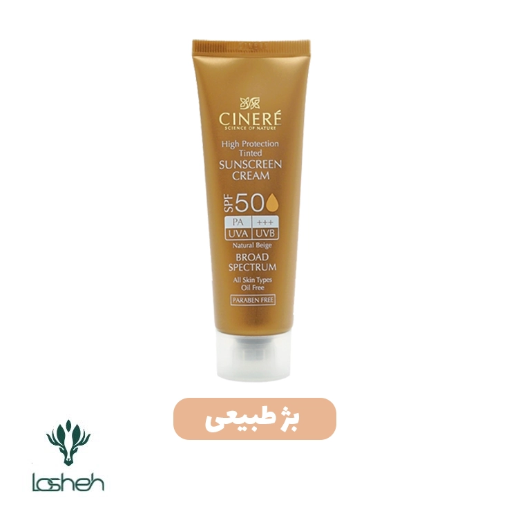 کرم ضدآفتاب رنگی SPF50 سینره کرم ضدآفتاب رنگی SPF50 سینره
